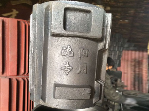 振動(dòng)棒殼
