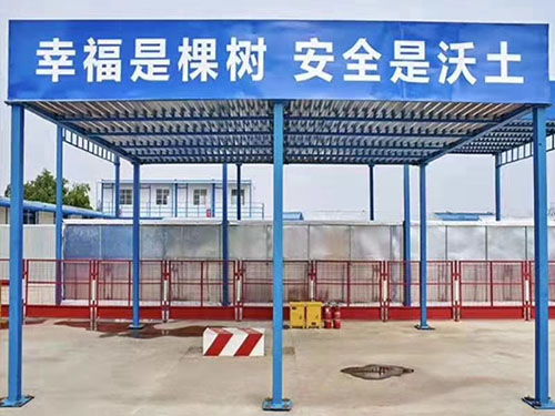 移動(dòng)式鋼筋加工棚