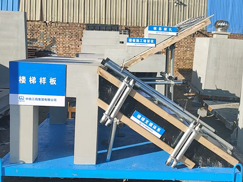 樓梯樣板